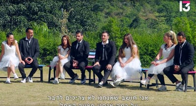 פאוור קאפל