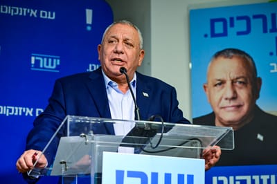 אייזנקוט