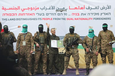 ארכיון