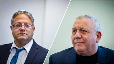 איזנקוט ובן גביר