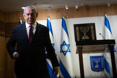 נתניהו