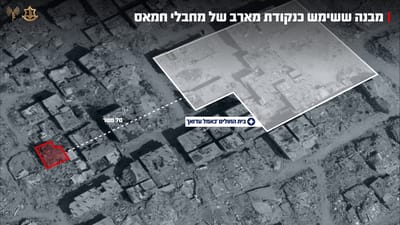 מבנה המארב ליד בית החולים