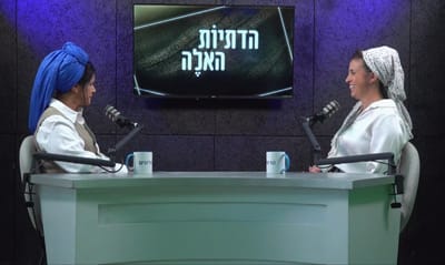 הדתיות האלה מדברות על גרושות מילואים