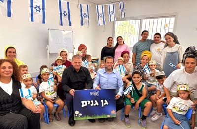  גני הילדים בגנים וכדים נפתחו מחדש