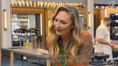 מתמודדת "מאסטר שף" שחלמה להיות מיכל אנסקי: "לא היה לי בית קולינרי"