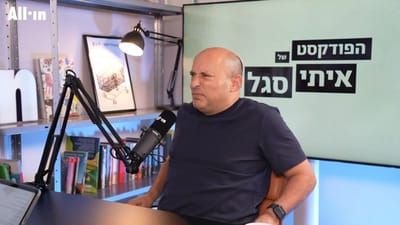 בנט מפתיע: תומך בחנינה לנתניהו