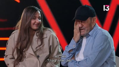 שלומי שבת ועדן בן זקן