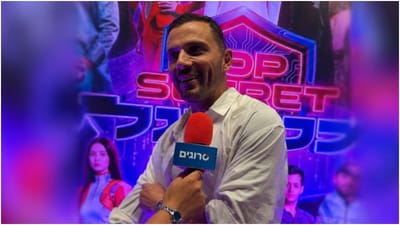 ישראל אטיאס 