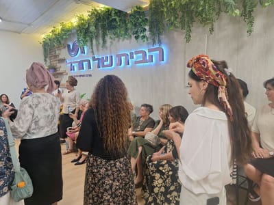 באירוע מרגש: מרכז 'תהל' חנך את משכנו החדש