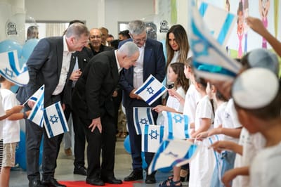 נתניהו בפתיחת שנת הלימודים