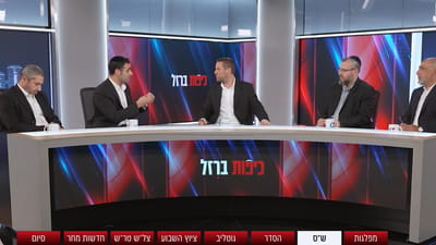 כיפות ברזל על הסכם פייגלין-סמוטריץ'
