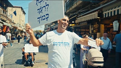 לירן לוי