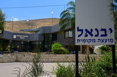 פשיטה על יבנאל