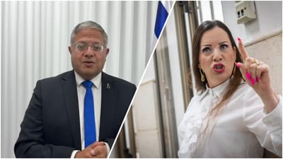 בן גביר וגוטליב
