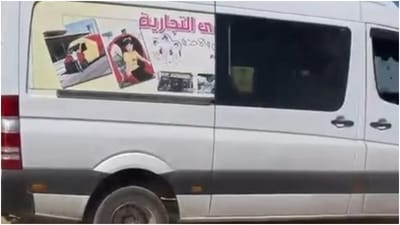הרכב שבו המחבל נמלט