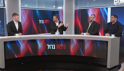 בוחרים את אנשי השנה של כיפות ברזל
