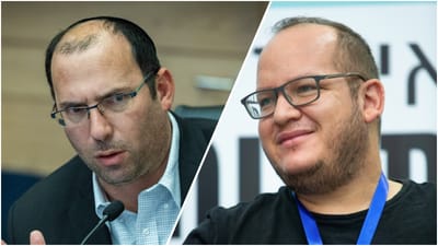 רוטמן ולוינסון