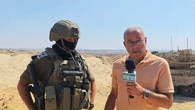 מג"ד 8104 בתוך רצועת עזה