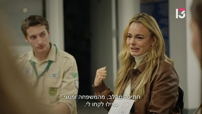 יעל בר זוהר על הטרגדיה המשפחתית: "כאילו תלשו לי חתיכה מהלב"
