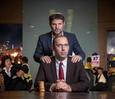 סמוטריץ' ורוטמן ומערכת המשפט