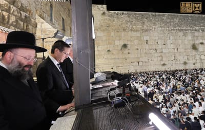 הנשיא במעמד הסליחות