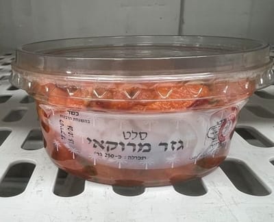 סלט גזר מרוקאי