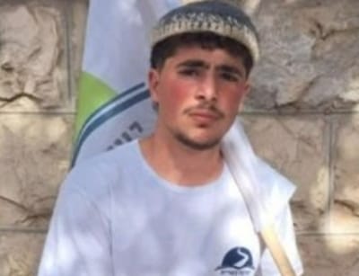 עמיחי עטיה הוא תלמיד הישיבה שנדרס למוות על ידי ערבי