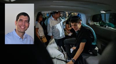 הלוויתו של נתנאל שקרון הי"ד