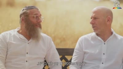 מתוך "החיים הם תקופה קשה"