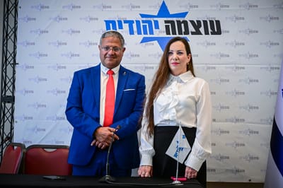 גוטליב ובן גביר