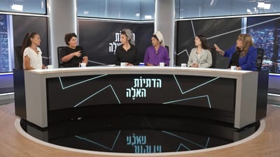 איך נראה חרם? ברשת חיבקו אותה, בביה"ס צחקו עליה