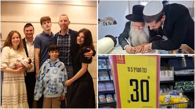 מה נסרג של השבוע