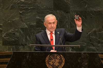 נתניהו באו"ם