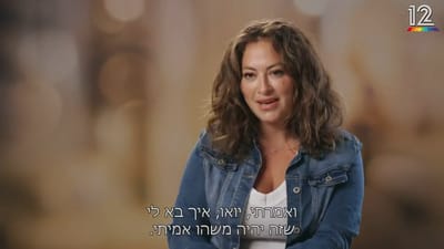 ליהיא גרינר