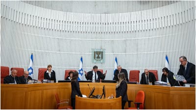 בג"ץ