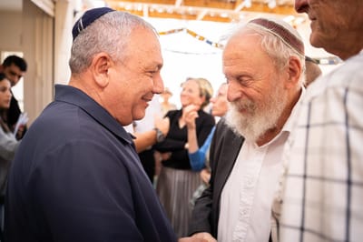 איזנקוט בגוש עציון 