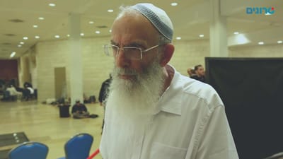 הרב דוד סתיו