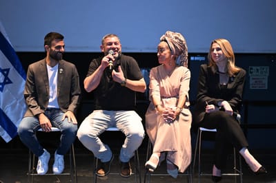 מפלגת עמך ישראל