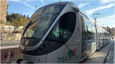 בגלל כבל קרוע: הרכבת הקלה בירושלים מושבתת