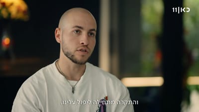 איתן מור
