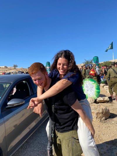 מאיה הדדי ועידו אפל ז"ל