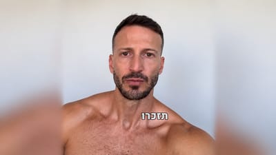 מייקל לואיס