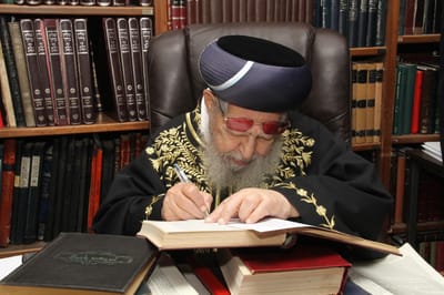הרב עובדיה יוסף