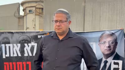 בן גביר