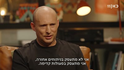 נפתלי בנט