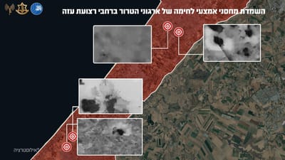 השמדת מחסני אמצעי הלחימה