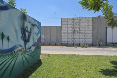 קיבוץ כרם שלום