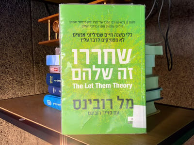 הספר "שחררו זה שלהם" מאת מל רובינס