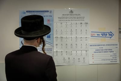 חרדים מצביעים
