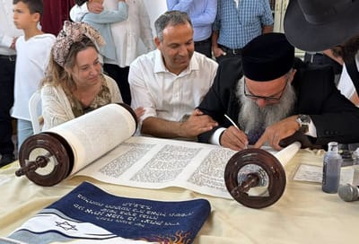 “בחרנו שוב בחיים”: ספר תורה הוכנס לישוב רחבעם לזכר סגן איתן בן יצחק